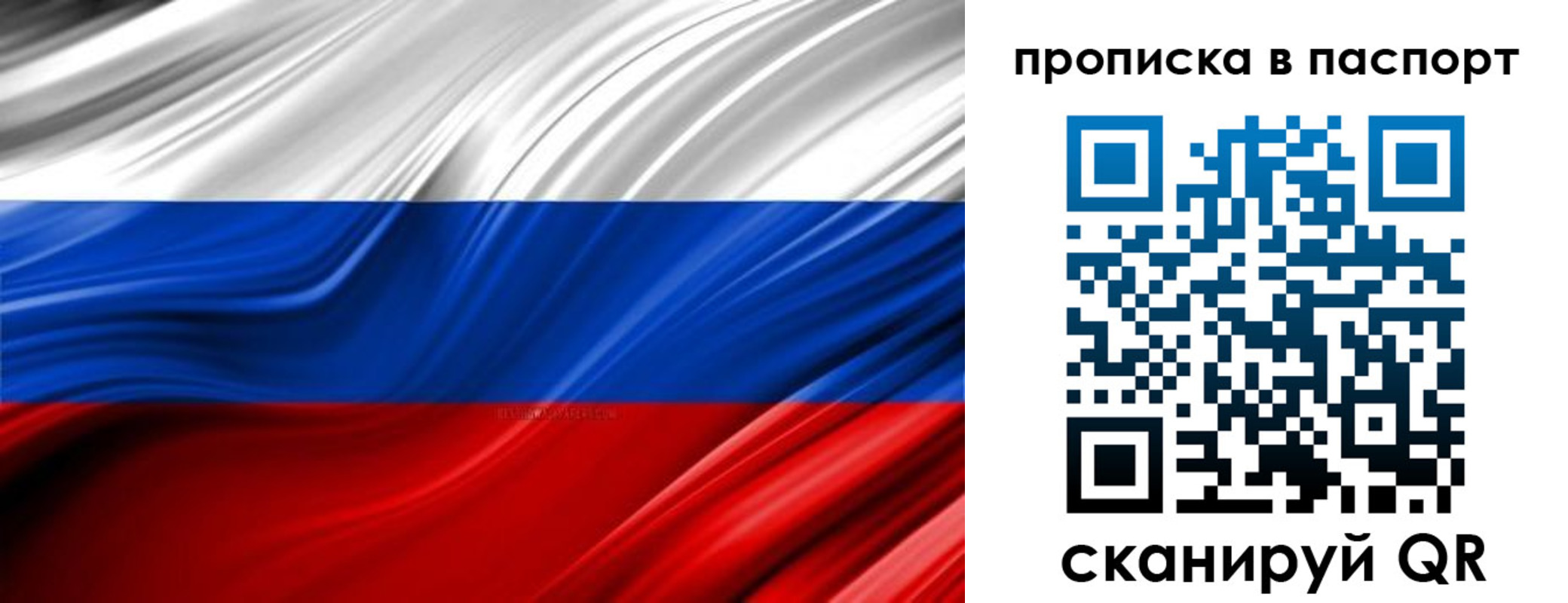 временная регистрация гарантия в Усмани