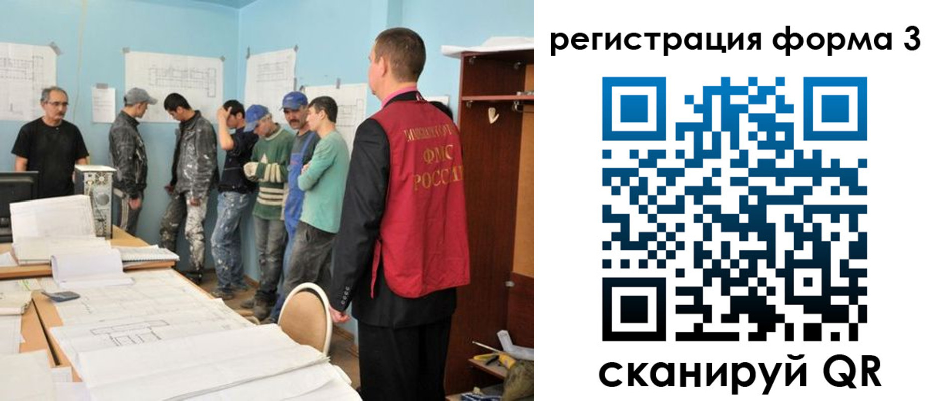 регистрация для дет. сада в Усмани