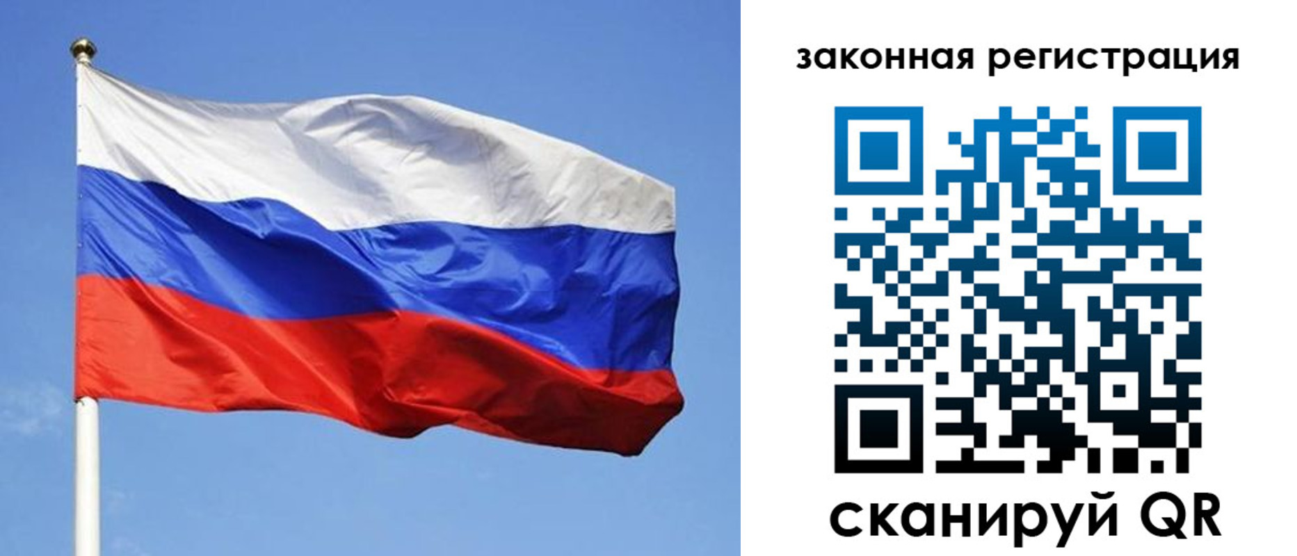 регистрация в Усмани