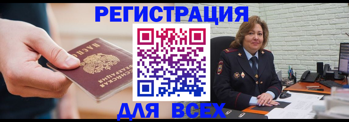 форма 3 в Усмани