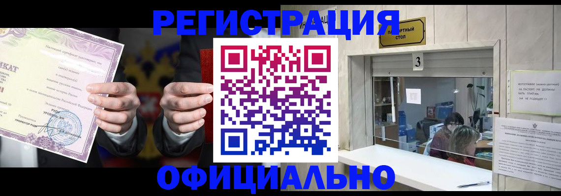 регистрация для школы в Усмани