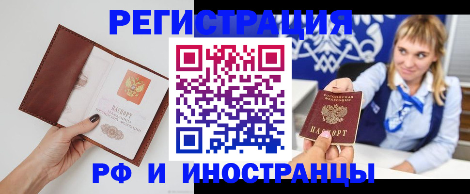 регистрация для школы в Усмани